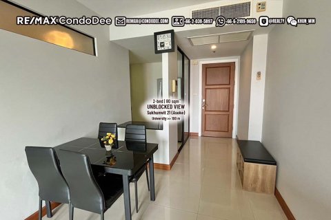 Condo à Watthana, Bangkok, Thaïlande, 2 chambres № 200811 - photo 10