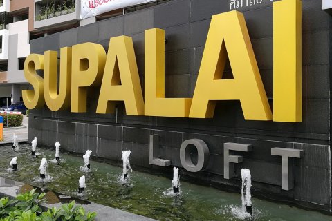 Off-plan Supalai Loft Chaeng Wattana in Nonthaburi, Thailand № 67704 - photo 7