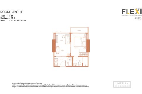 Condominio de 1 dormitorio en Bangkok, Tailandia № 203574 - foto 19