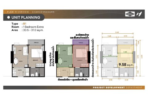 Condominio de 1 dormitorio en Bangkok, Tailandia № 203574 - foto 20