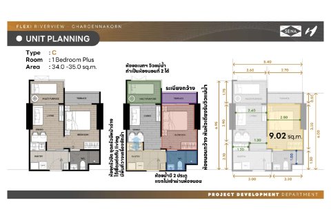 Condominio de 3 dormitorios en Bangkok, Tailandia № 203573 - foto 15