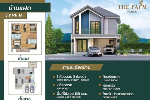 Estudio en Pattaya, Tailandia № 157605 - foto 17