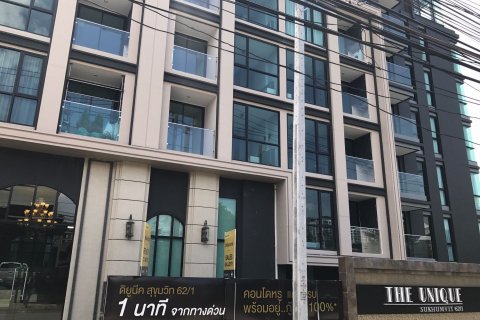 Condominio de 1 dormitorio en Phra Khanong, Bangkok, Tailandia № 71561 - foto 11