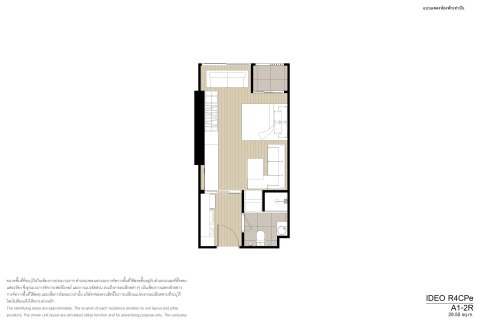 Eigentumswohnung in Bangkok, Thailand, 1 Schlafzimmer  № 166943 - Foto 19