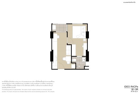 Condo in Bangkok, Thailand, 1 bedroom  № 166941 - photo 11