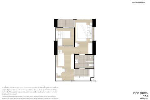 Condominio de 1 dormitorio en Bangkok, Tailandia № 166939 - foto 14