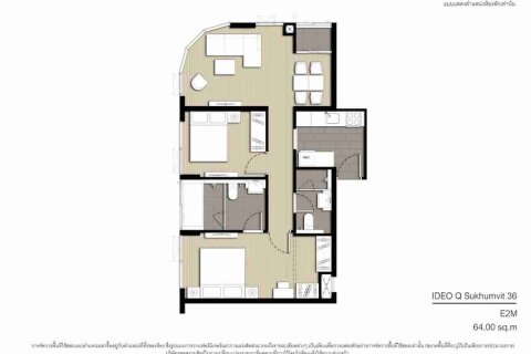 Condominio de 2 dormitorios en Bangkok, Tailandia № 184083 - foto 4