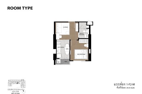 Condo in Bangkok, Thailand, 1 bedroom № 165710 - photo 15
