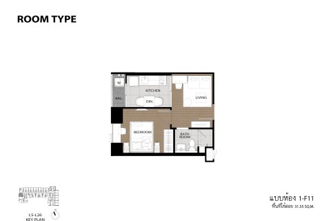 Condominio de 1 dormitorio en Bangkok, Tailandia № 165709 - foto 17