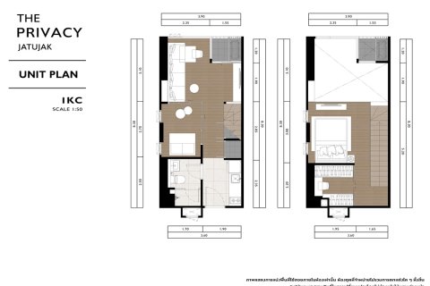 Condo in Chatuchak, Bangkok, Thailand, 1 bedroom  № 165711 - photo 26