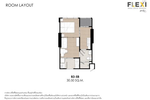 Condominio de 1 dormitorio en Bangkok, Tailandia № 203630 - foto 9