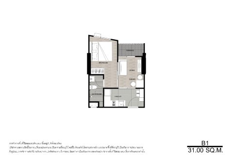 Condo à Bangkok, Thaïlande, 1 chambre № 165152 - photo 13