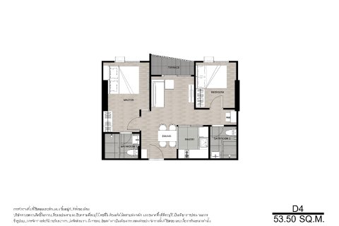Condo à Bangkok, Thaïlande, 2 chambres № 165151 - photo 14