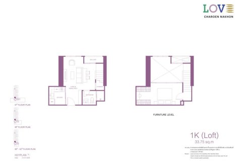 Duplex in Khlong San, Bangkok, Thailand 1 Schlafzimmer № 168062