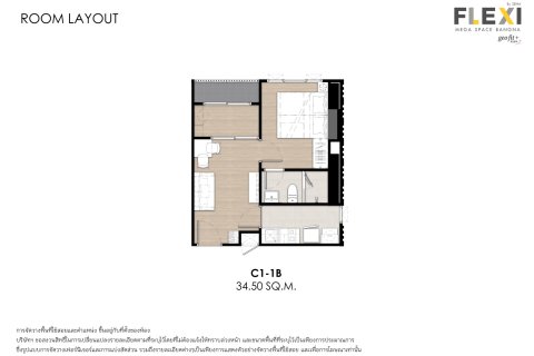Condo in Bangkok, Thailand, 1 bedroom № 165704 - photo 8