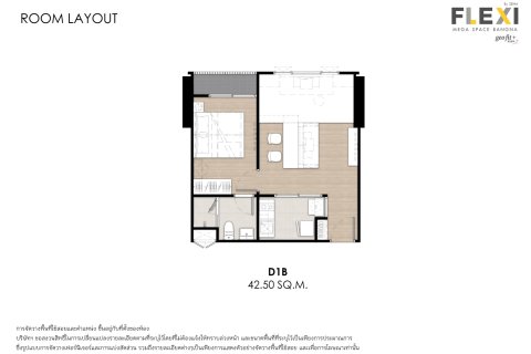 Condominio de 1 dormitorio en Bangkok, Tailandia № 165703 - foto 8