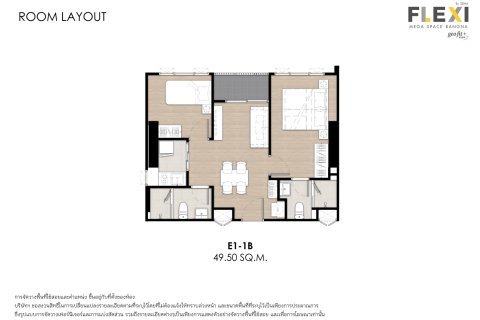 Condominio de 2 dormitorios en Bangkok, Tailandia № 165702 - foto 13
