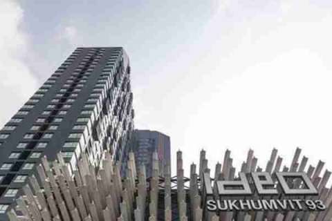 Estudio en el condominio en Bangkok, Tailandia № 183149