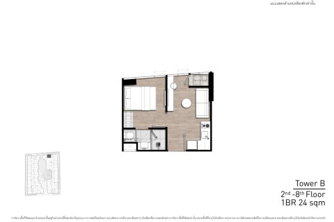 Condominio de 1 dormitorio en Bangkok, Tailandia № 165239 - foto 12