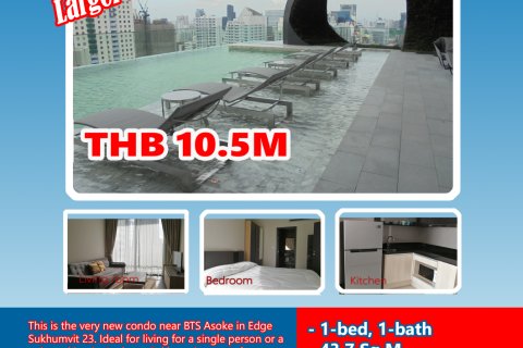 Condo à Watthana, Bangkok, Thaïlande, 1 chambre  № 200567 - photo 10