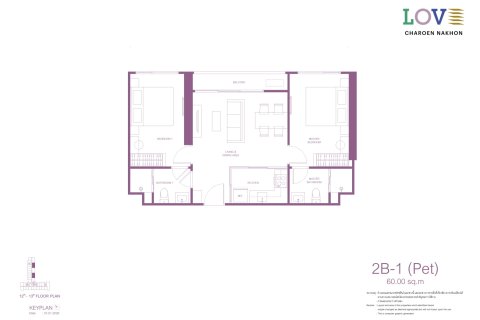 Eigentumswohnung in Bangkok, Thailand, 2 Schlafzimmer № 222606 - Foto 16