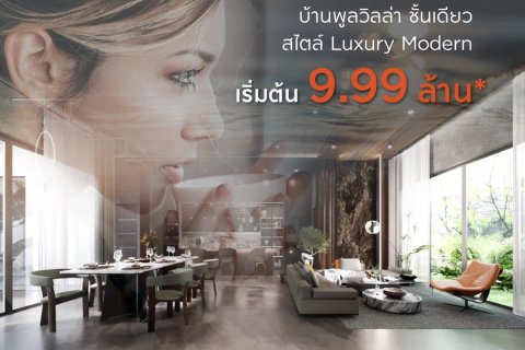 Casa de 3 dormitorios en Bang Lamung, Tailandia № 157601 - foto 8