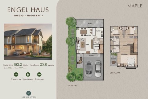บ้านในพัทยา, ประเทศไทย 3 ห้องนอน № 220718 - รูปถ่าย 11