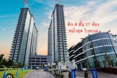 Condominio de 2 dormitorios en Pattaya, Tailandia № 173805 - foto 12