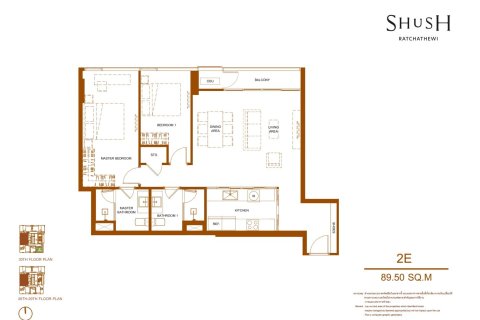 Condominio de 2 dormitorios en Phaya Thai, Bangkok, Tailandia № 166318 - foto 9