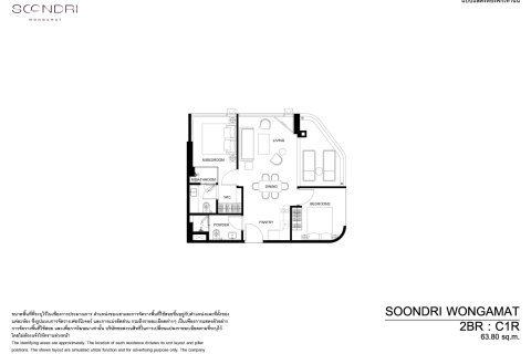 Condo in Pattaya, Thailand, 2 bedrooms № 233975 - photo 9