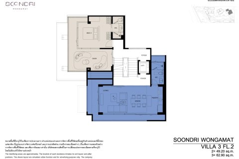 Condo à Pattaya, Thaïlande, 2 chambres № 233978 - photo 15