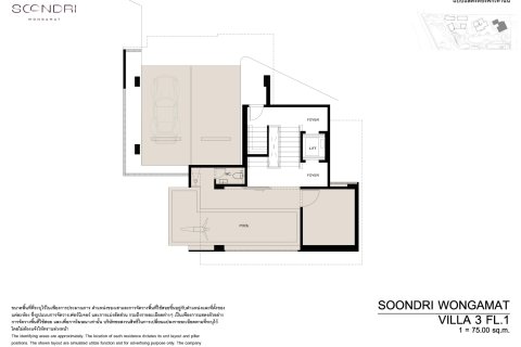 Condo à Pattaya, Thaïlande, 2 chambres № 233978 - photo 14