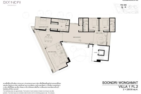 Condo in Pattaya, Thailand, 3 bedrooms  № 233974 - photo 15