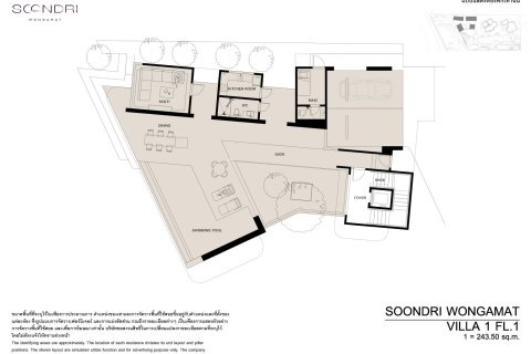 Condo in Pattaya, Thailand, 3 bedrooms  № 233974 - photo 14