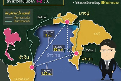 Condominio de 2 dormitorios en Pattaya, Tailandia № 157590 - foto 28