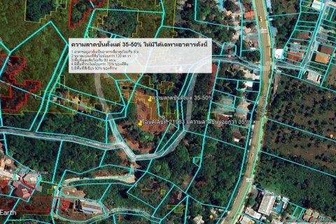 Land in Ko Samui, Thailand № 119136 - photo 4