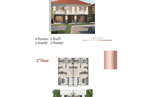 Casa de 4 dormitorios en Pattaya, Tailandia № 205375 - foto 14