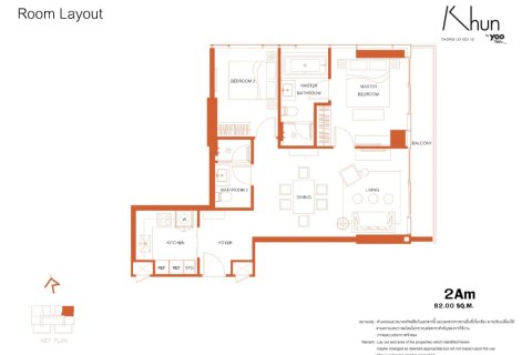 Condominio de 2 dormitorios en Bangkok, Tailandia № 181050 - foto 8