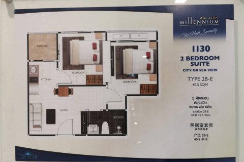 Condominio de 2 dormitorios en Pattaya, Tailandia № 65194 - foto 13