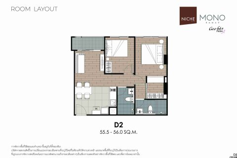 Eigentumswohnung in Bangkok, Thailand, 2 Schlafzimmer  № 183773 - Foto 9