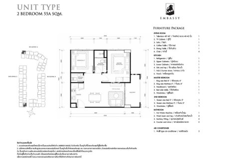 Condominio de 13 dormitorios en Pattaya, Tailandia № 209085 - foto 23