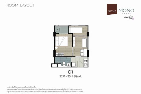 Condominio de 1 dormitorio en Bangkok, Tailandia № 208810 - foto 9
