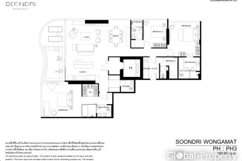 Condo in Pattaya, Thailand, 1 bedroom № 233885 - photo 19