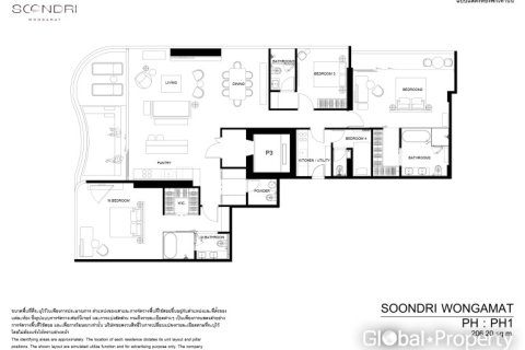 Condo in Pattaya, Thailand, 1 bedroom № 233885 - photo 17