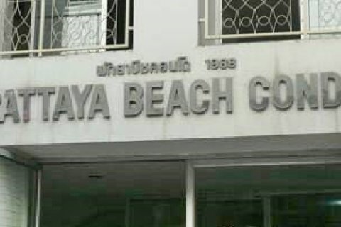 Estudio en el condominio en Pattaya, Tailandia № 204181 - foto 8