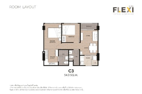 Condominio de 2 dormitorios en Bangkok, Tailandia № 165167 - foto 18