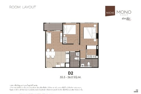 Condo à Bangkok, Thaïlande, 2 chambres  № 165168 - photo 17