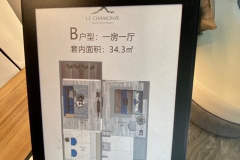 Condominio de 1 dormitorio en Chiang Mai, Tailandia № 205621 - foto 3