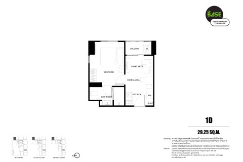 Condo à Bangkok, Thaïlande, 1 chambre  № 166597 - photo 15