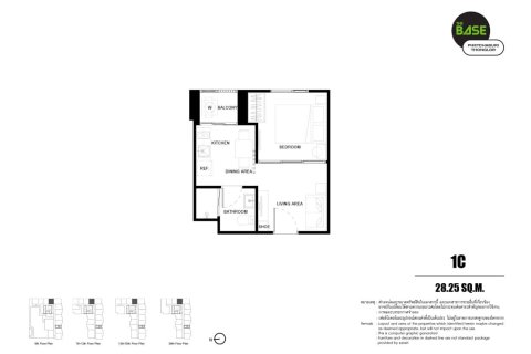 Condominio de 1 dormitorio en Bangkok, Tailandia № 166598 - foto 14